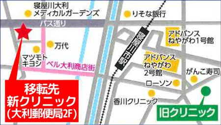 京阪本線 寝屋川市駅からのアクセス