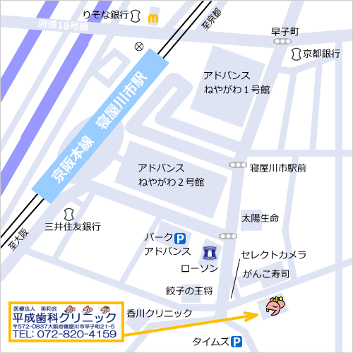 京阪本線 寝屋川市駅からのアクセス